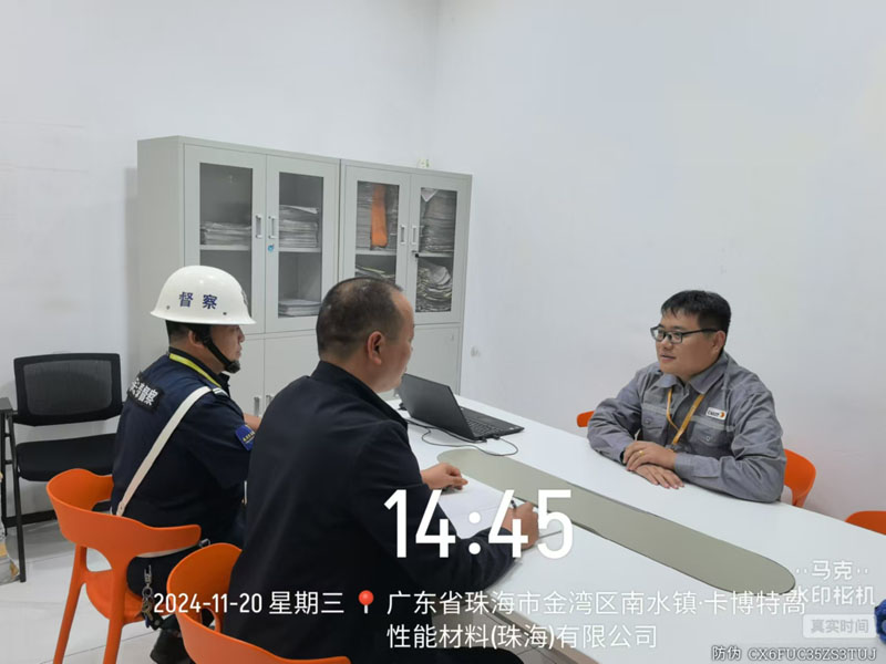 珠?？ú┨匕脖Ｗo衛(wèi)